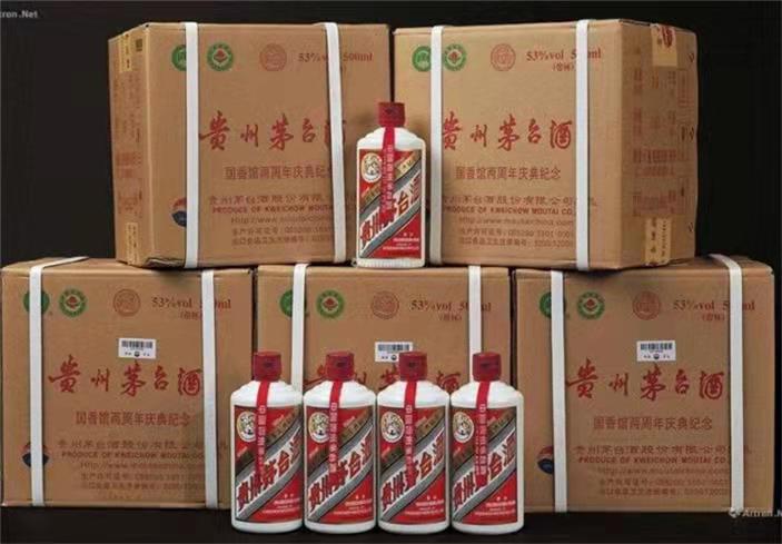开平茅台酒回收